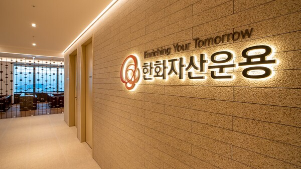 한화자산운용, 방산·제조업 ETF 다음 달 유럽에 상장