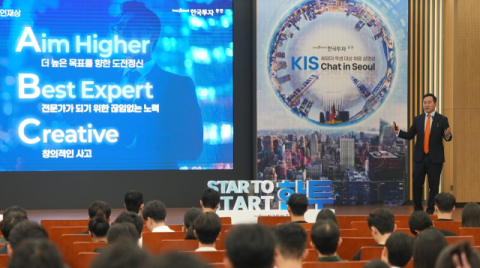 [여의도단신]한국투자증권·KB증권·신한투자증권