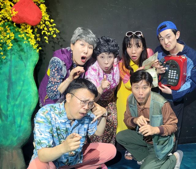 극단 온누리 