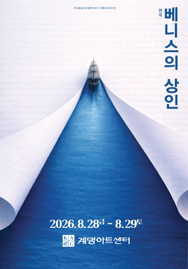 연극 