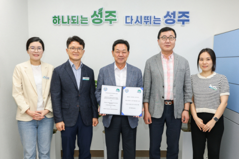 경북 성주군·캄보디아…외국인 계절근로자 업무협약 체결