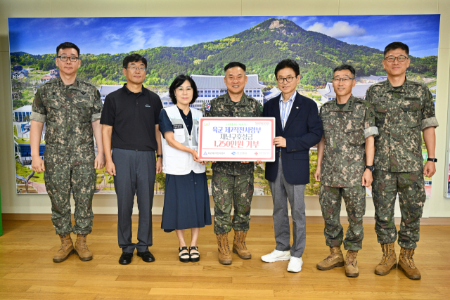 육군 제2작전사령부 군인들이 국방부로부터 받은 포상금 1천250만원을 대한적십자사 경북지사에 전달하고 있다. 대한적십자사 경북지사 제공