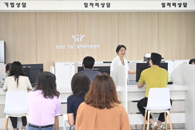 지난해 9월 문을 연 달성군 