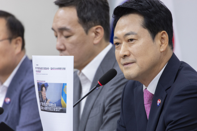 국민의힘 장동혁 대표가 6일 국회에서 열린 최고위원회의에서 발언하고 있다. 연합뉴스