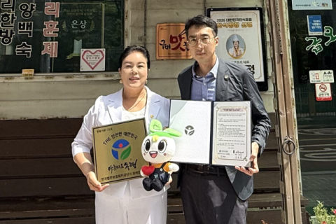 금오산 금오리, 아름다운 동행기업 25호 선정
