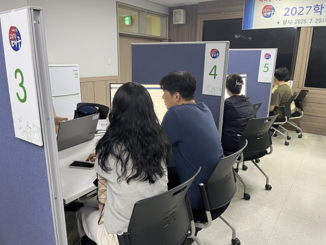 지난 5일 오후 대구시교육청에서 진행된 
