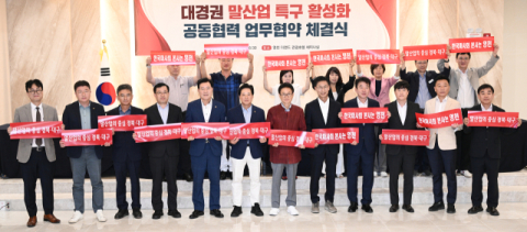 경북도, '렛츠런파크 영천' 발판 말산업 확대…한국마사회 유치도 총력