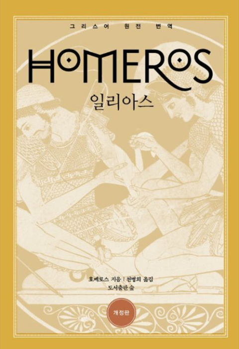 [백정우의 읽거나 읽히거나] 얼마나 예쁜가 하면