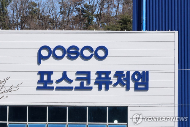 연합뉴스