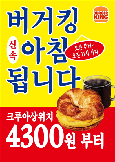 인식의 선을 넘는 건 고통스럽다. 그러나, 그 열매는 달콤하다. 사진 출처: BKR