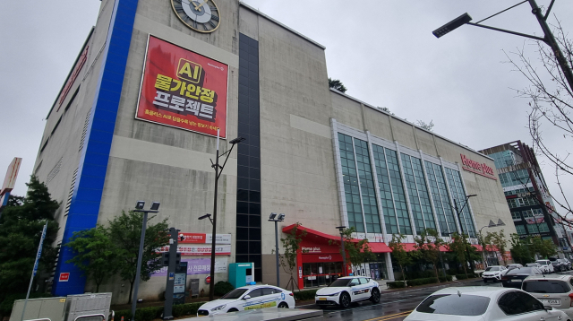 임시휴업 홈플러스 영주점…7일 지하 1층만 운영