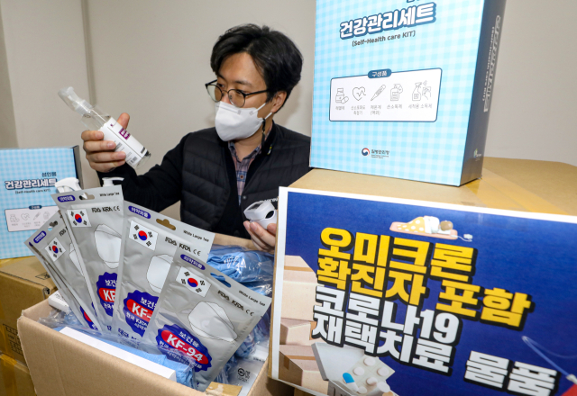 지난 2022년 대구 동구청에서 직원들이 재택치료 환자들에게 전달할 해열제와 산소포화도 측정기 등 재택치료 키트를 점검하는 모습. 매일신문 DB.