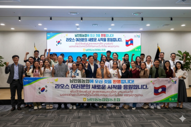 만성적인 농촌 인력난을 해소하기 위해 