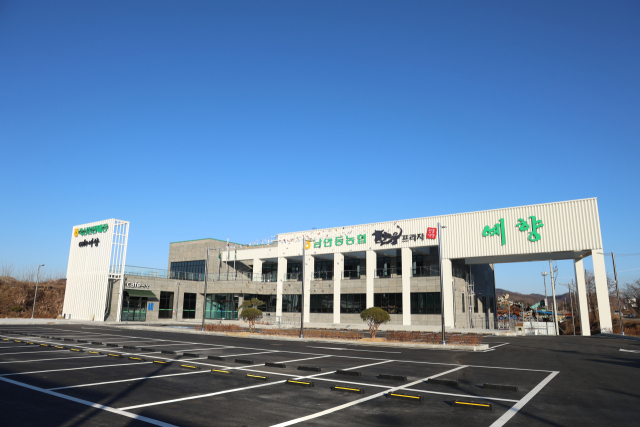 지난 1월 문을 연 한우프라자 