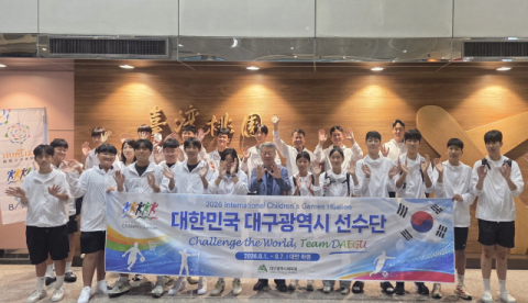대구 선수단, 2026 국제청소년스포츠축제서 금1·동4 획득