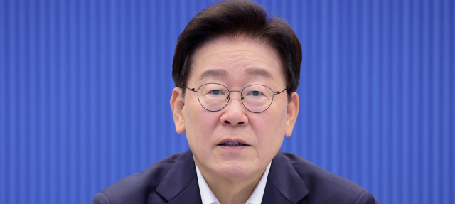 李 