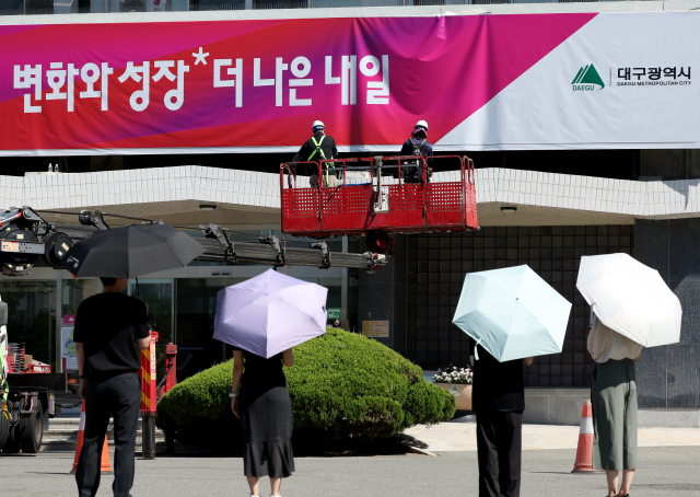 대구TP·도개公 적격자 못 찾아…경자청은 공모 일정 미뤄