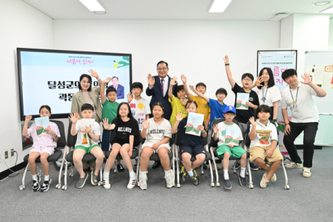 곽동환 대구 달성군의회 의장, 달성어린이숲도서관서 '지방의회와 선거, 민주주의' 강연