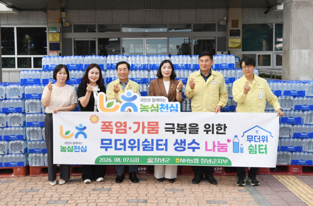 성낙인 창녕군수와 유동경 지부장이 생수 1만 개 기탁식을 가진 후 기념 사진을 찍었다.