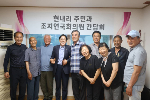 마을회관서 휴가 보낸 조지연 의원…민생행보 박차