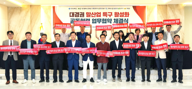 [말산업 수도 영천](하)'말산업으로 돈 버는 세계적 도시들'…영천시, 말산업 생태계 키워야 
