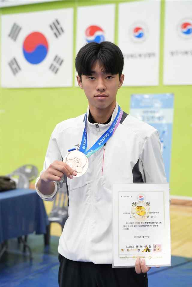 대구 중리중 복싱부의 문경서. 대구시복싱협회 제공