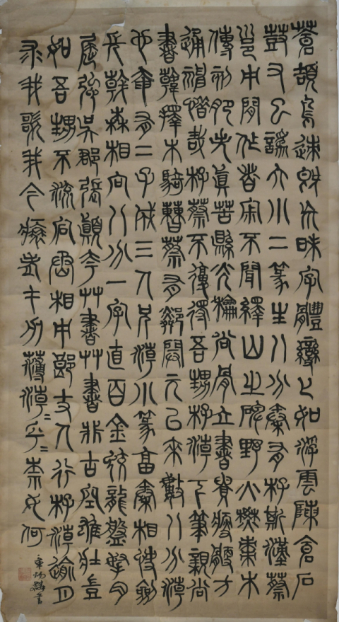 장태염 작.