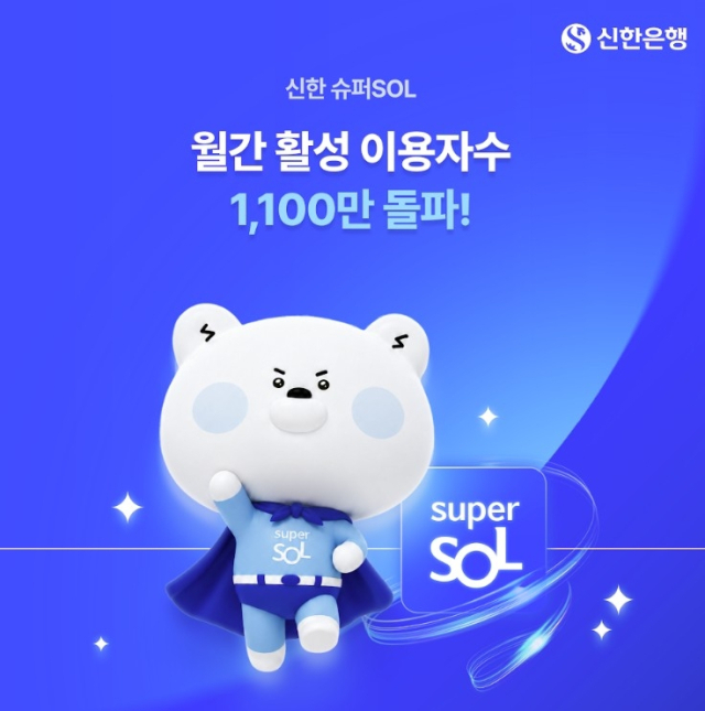 신한투자증권