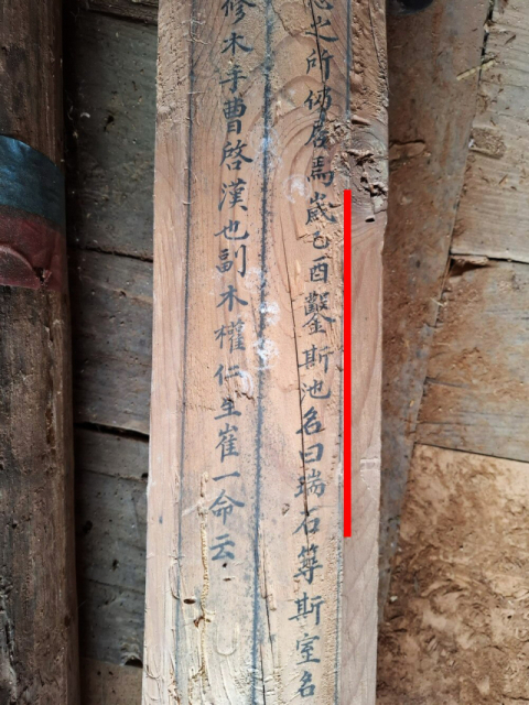 영양 서석지 조성 연대 1645년 확인… 세계유산 등재 추진 탄력