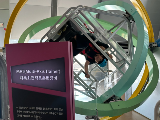 우주인훈련장비 체험에 참여한 초등수학·과학·발명반 학생들.