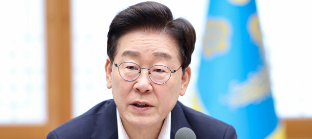 李 