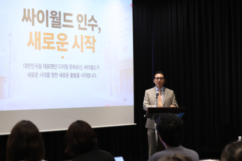 싸이월드, 10월 베타서비스로 다시 문 연다…이번엔 진짜 부활할까