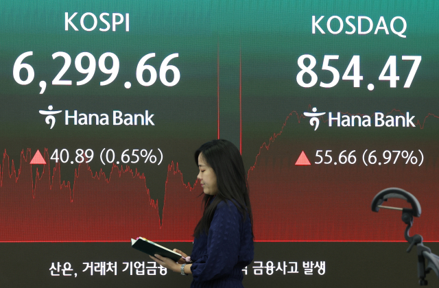 코스닥, 6.97%↑…코스피는 찔끔 상승, 3거래일 만에 반등
