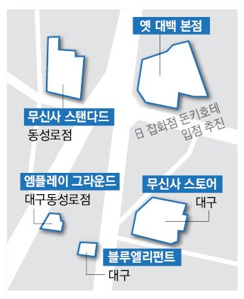대구 중구 동성로 