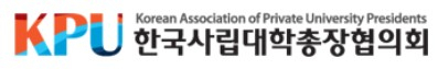 한국사립대학총장협의회 로고