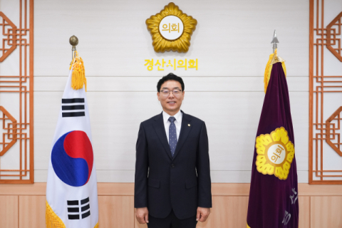 [의정외전] 김인수 경산시의회 의장 