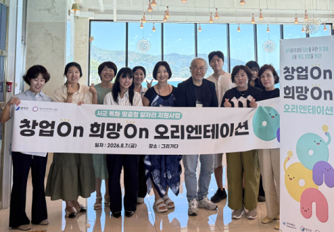 경북 영덕군, 예비 창업자 지원 사업 시작…