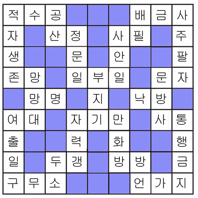 32회정답