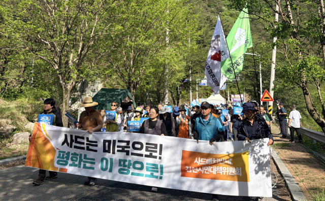 지난 4월 25일 사드철회 평화회의가 주최한 사드 반대 제20차 소성리 범국민평화행동 집회 참가자들이 진밭교로 행진을 하고 있다. 소성리종합상황실 제공