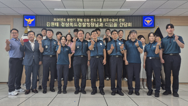 김태원 경북경찰청장과 최진육 영주경찰서장, 디딤돌회원 등이 손가락 하트를 하며 최우수 관서 선정을 축하하고 있다. 영주경찰서 제공