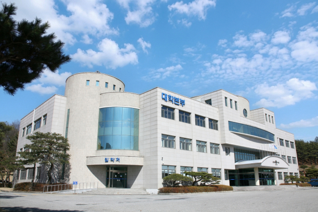 동양대 대학본부. 동양대 제공