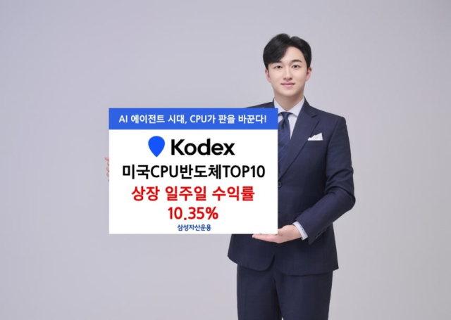 삼성자산운용