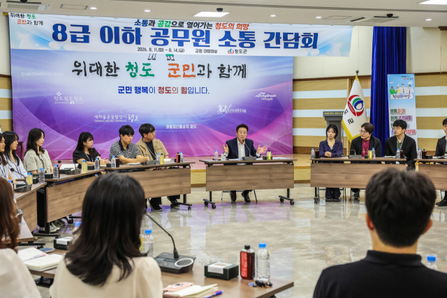 박권현 청도군수가 11일 군청 대회의실에서 8급이하 공무원들과 간담회를 갖고 있다. 청도군 제공