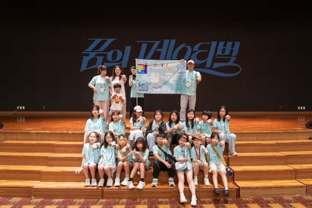 꿈의 무용단 칠곡 