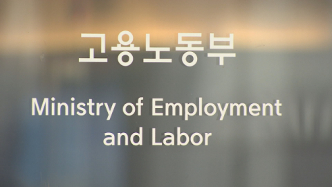 대구경북 산업현장 96% 50인 미만…고용노동부, 안전강화 방안 논의