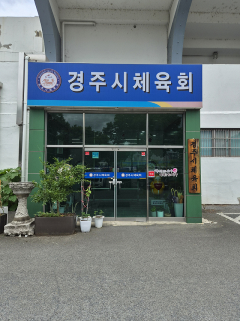 고(故) 최숙현 선수 사건 6년이 지났지만 '후폭풍' 