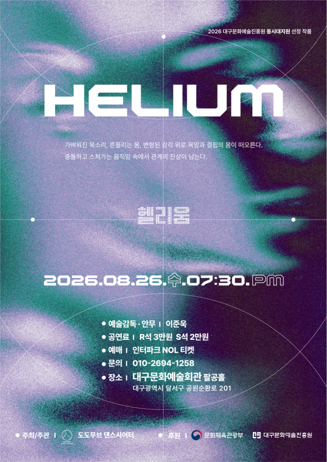 [금주의 공연,전시]