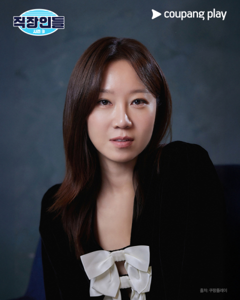 코미디 장인들과 공효진 시트콤 '직장인들' 시즌 3  