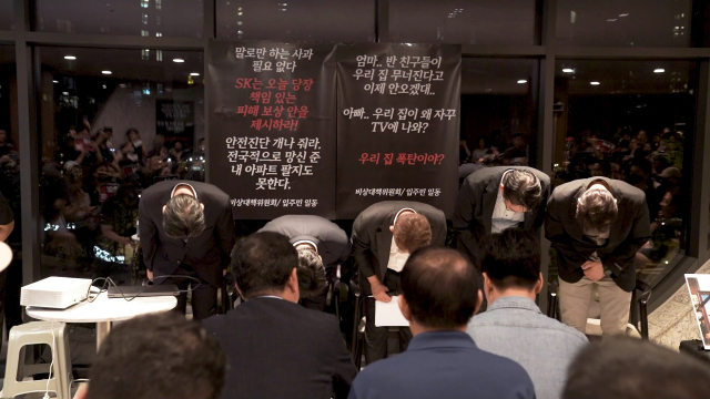 붕괴사고 3일 지나 현장찾은 SK에코플랜트 사장