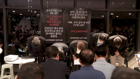 붕괴사고 3일 지나 현장찾은 SK에코플랜트 사장